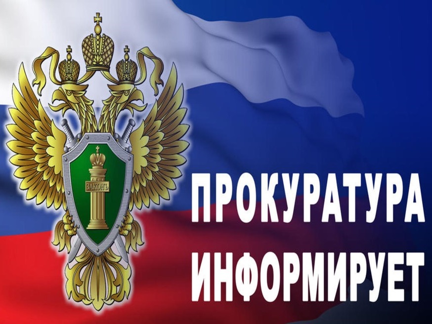 Правила дорожного движения для велосипедистов.